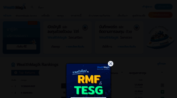 wealthmagik.com