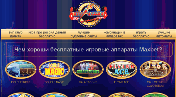 vulcan vip промокод vulcan vip промокод