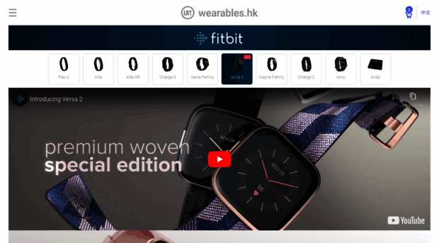 wearables.hk