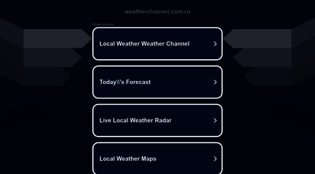 weatherchannel.com.ru