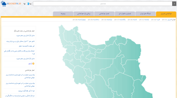 weatherfa.ir