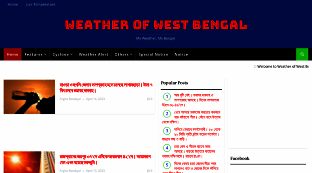 weatherofwestbengal.blogspot.com