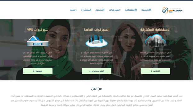 web-algeria.com