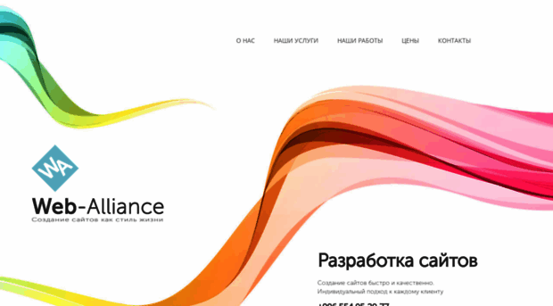 web-alliance.kg