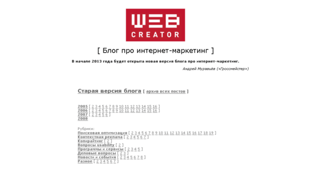 web-blog.ru