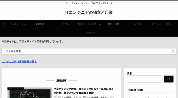 web-bridge.jp