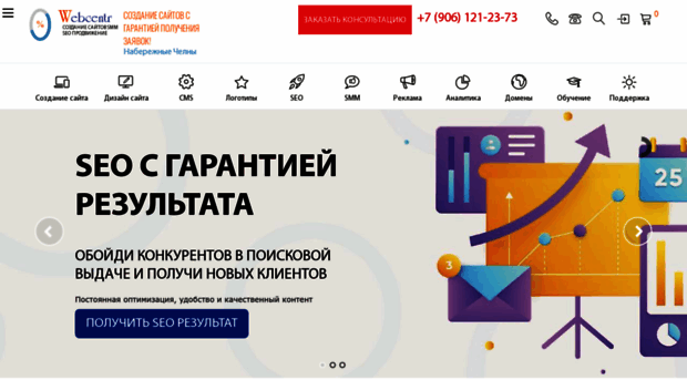 web-centr.ru