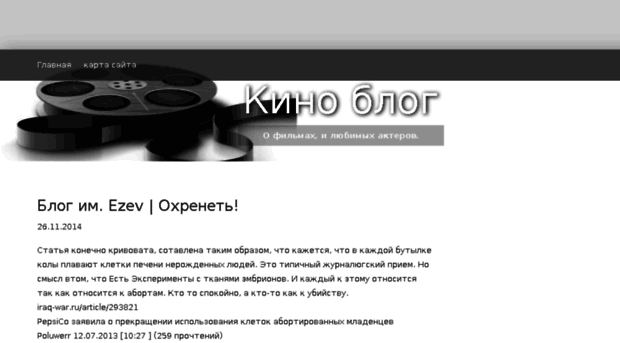 web-cinema.ru