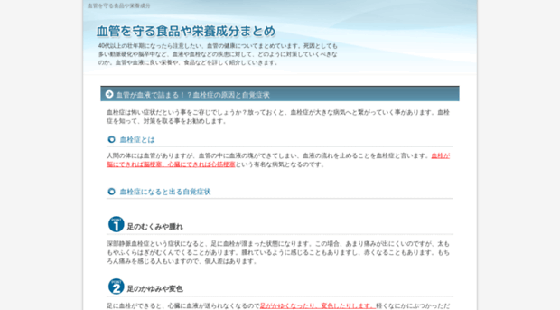 web-design-note.jp