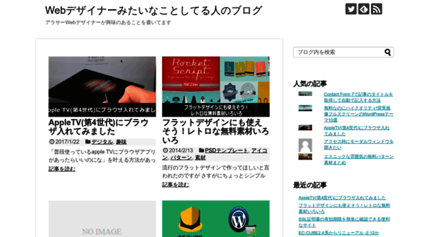 web-designer-mitainahito.com
