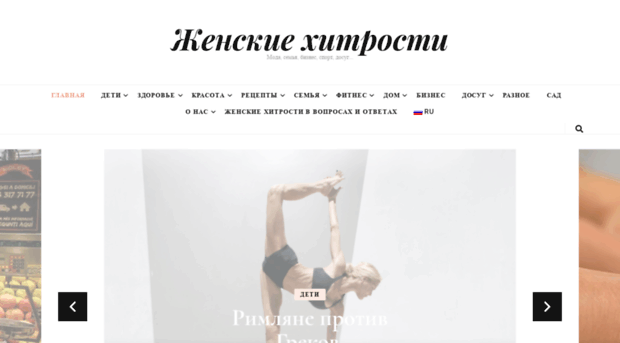 web-dieta.ru