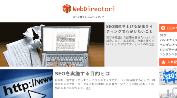 web-direktorij.com