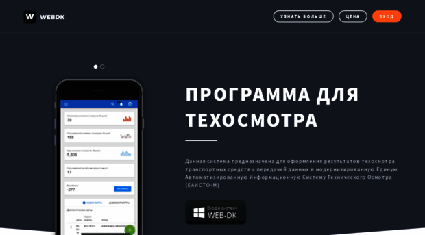 web-dk.ru