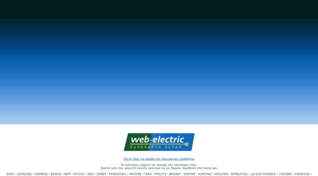 web-electric.gr