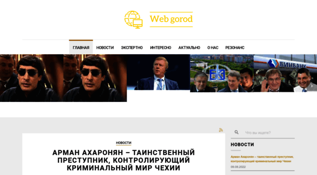 web-gorod.net