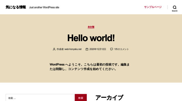 web-honyaku.net