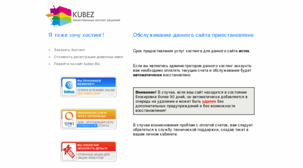 web-info.kiev.ua