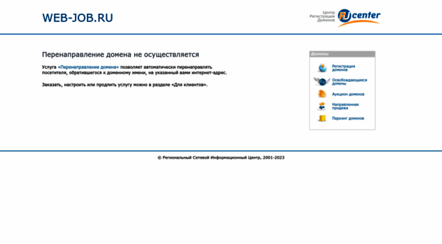 web-job.ru