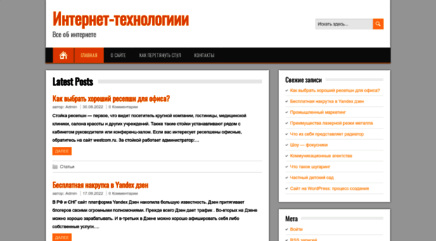 web-kliki.ru
