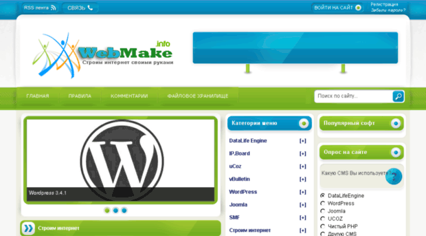 web-make.info