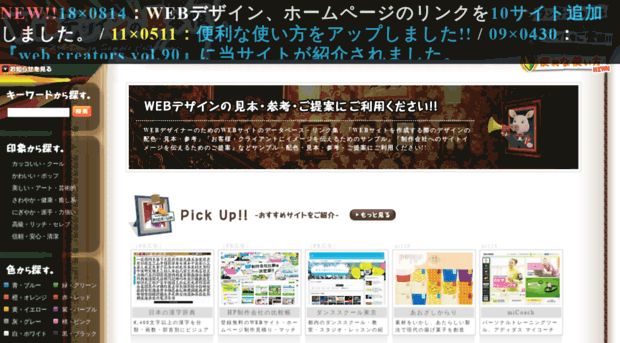 web-mihon.com