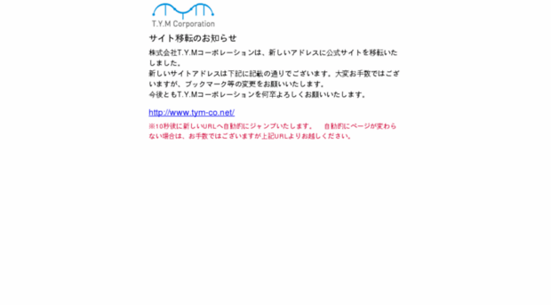 web-mobile.jp
