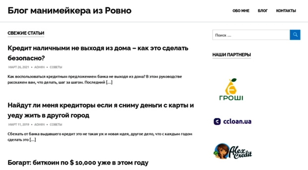 web-money.rv.ua