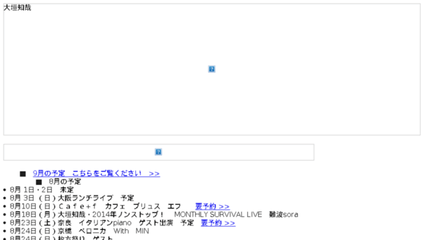 web-net.jp