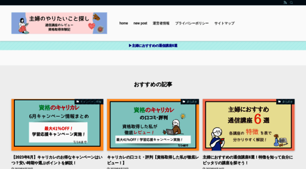 web-nihonkai.com