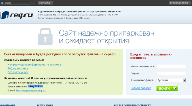 web-orders.ru