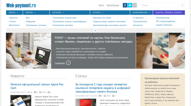 web-payment.ru