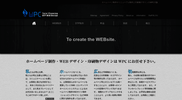 web-pc.net