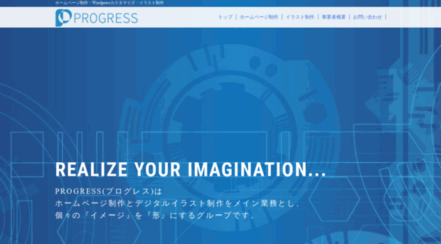 web-progress.net