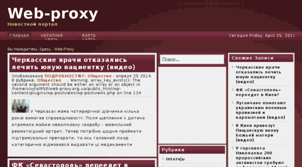 web-proxy.org.ua