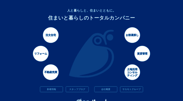 web-sakamoto.co.jp