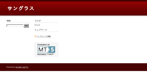 web-shop.ne.jp