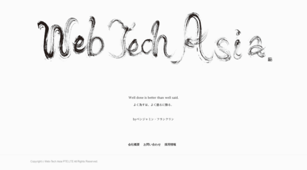 web-tech.asia