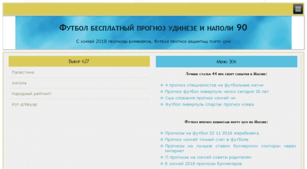 web-tehnolog.ru