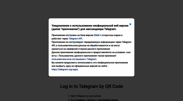web-telegram.ru