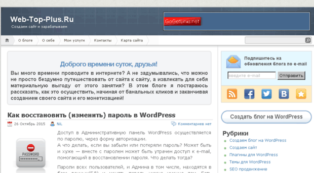 web-top-plus.ru