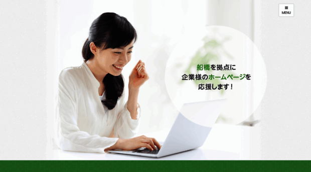 web-total.jp