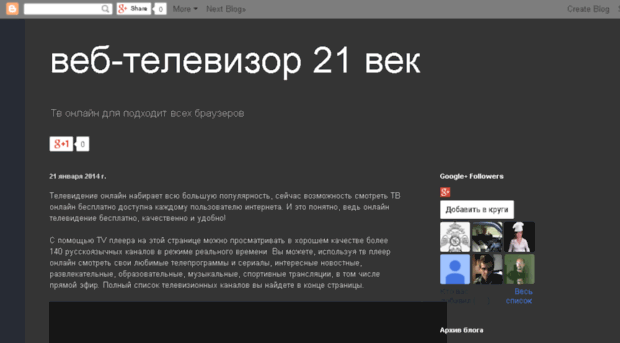web-tv21stcentury.blogspot.ru