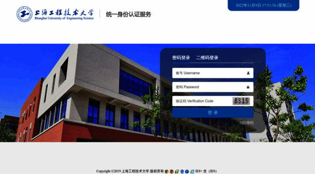 web-vpn.sues.edu.cn