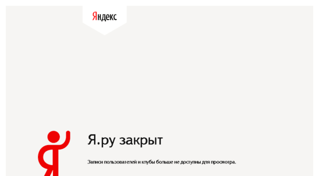 web-webeffector.ya.ru