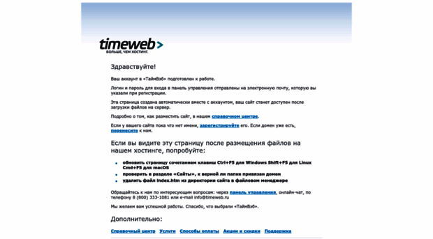 web-writing.ru