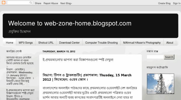 web-zone-home.blogspot.com