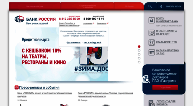 web.abr.ru