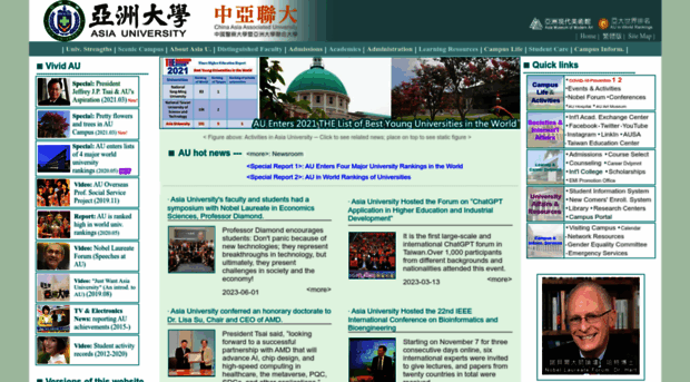 web.asia.edu.tw