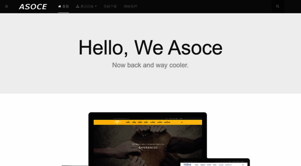 web.asoce.com