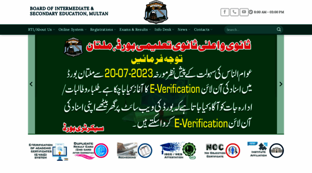web.bisemultan.edu.pk